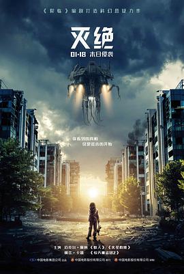 久草免费在线视频冷门科幻电影《回声实验》