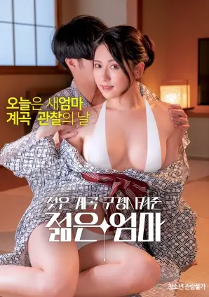 久草免费在线视频悬疑电影《静默频率》